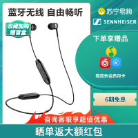 SENNHEISER/森海塞尔 CX150BT 入耳式无线蓝牙运动颈挂式音乐耳机 运动耳机 cx150bt/350 黑色