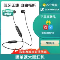 SENNHEISER/森海塞尔 CX150BT 入耳式无线蓝牙运动颈挂式音乐耳机 运动耳机 cx150bt/350 黑色