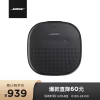 BOSE便携式蓝牙音响SoundLink Micro