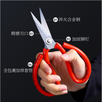 剪刀家用多功能厨房剪刀裁缝剪子不锈钢大剪刀 加强防锈红色款 大号