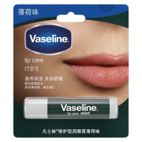 凡士林Vaseline 润唇膏薄荷3.5g*1 单位：盒