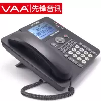 先锋音讯(VAA) SD卡录音电话机 VAA-SD160 办公商务客服家用座机 自动/手动录音(录音300小时)