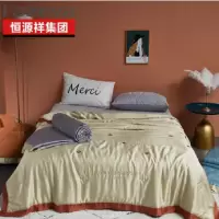 恒源祥四叶草蚕丝润肤被/条