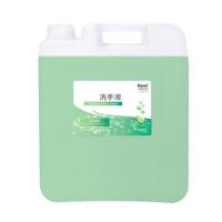 桶装洗手液消毒呵护双手20L大桶装酒店学校餐厅家用装