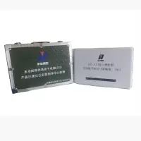 华中创世 HZ-101 5G全向增强型 阻断器 防护器