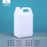 海豹春乳白色塑料桶 5L