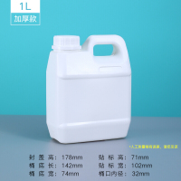 海豹春乳白色塑料桶 1L