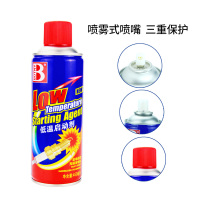 低温启动液450ML