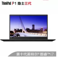 联想ThinkPad P1 隐士 三代 gen3设计师专用移动图形工作站 15.6英寸笔记本电脑 i7-10750H FHD高清T1000 00CD 16G内存 512G固态硬盘