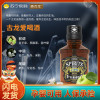 香百年车载香水汽车香薰车内持久淡香车用空调摆件香氛-古龙爱喝酒