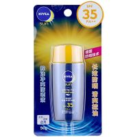 妮维雅控油净爽防晒液 SPF35(支)