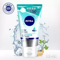 妮维雅 洗颜泥(支)