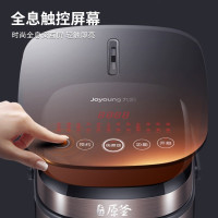九阳(Joyoung)电饭煲 F-50FY808 智能预约 多功能大功率5升大容量电饭煲 经典银黑 推荐4-10人
