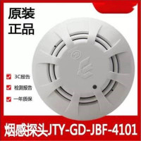 北大青鸟烟感JBF4101點型光电感烟火灾探测器