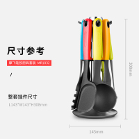 摩飞电器(MORPHY RICHARDS)七件套装硅胶厨具套装耐高温硅胶魔飞厨具MR1032 单套装