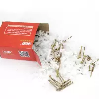 飞机胀管 石膏板膨胀管 塑料涨栓 空心砖膨胀螺丝自攻胀塞 胶塞 飞机型+螺钉50套 单位:套