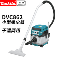 牧田 DVC862LPT2 充电式吸尘机（单位：台）5.0Ah