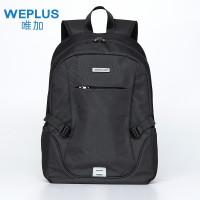 唯加WEPLUS多功能背包时尚旅行包大容量休闲背包商务15.6英寸电脑包 WP1732 黑色
