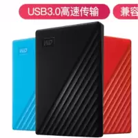 西部数据(WD) XZ My Passport 加密移动硬盘4T 随行版