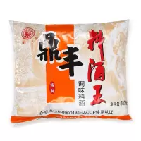 料酒王 350ML/袋 10袋