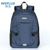 唯加WEPLUS多功能背包时尚旅行包大容量休闲背包商务15.6英寸电脑包 WP1732 藏青