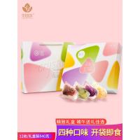 花见拾乐 即食晶晶粽迷你水晶粽子礼盒装端午礼品手工真空12条粽子 840g