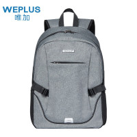唯加WEPLUS多功能背包时尚旅行包大容量休闲背包商务15.6英寸电脑包 WP1732 灰色