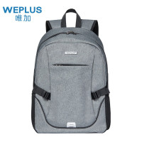 唯加WEPLUS多功能背包时尚旅行包大容量休闲背包商务15.6英寸电脑包 WP1732 灰色