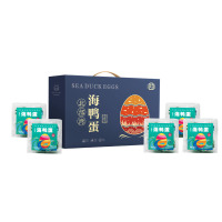 名物 北部湾海鸭蛋礼盒C