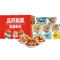 名物 三只松鼠•红运来坚果零食大礼包A1