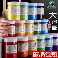 马利 500ml丙烯颜料