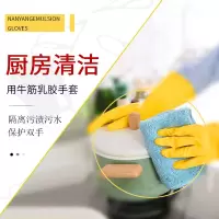 南洋牛筋乳胶手套工厂专用橡胶手套