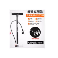 自行车汽车充气泵