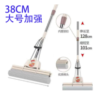 好太太 双排海绵拖把 38CM(单位:把)