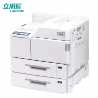 立思辰(LANXUM)A3黑白激光打印机GA5500DN、A3幅面、黑白激光、双面打印、网络打印
