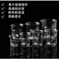 蜀牛玻璃烧杯 带刻度 高硼硅实验室低型烧杯