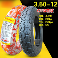 3.5-12摩托车电动三轮车真空胎6层加厚真空胎