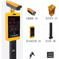 智能车牌识别道闸