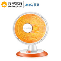 夏新(AMOI) 小太阳取暖器 NSB-80 白色大款