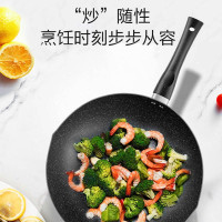 美的（Midea）麦饭石炒菜锅不粘锅家用无烟烹饪锅具电磁炉燃气煤气明火适用 【28CM口径】