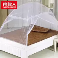 南极人免安装蒙古包蚊帐-288（玻纤） 120*200*135（套）