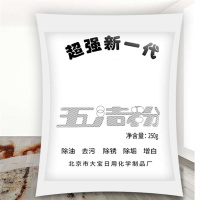 茗申五洁粉 袋装250g