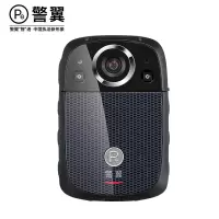 警翼G9对讲机记录仪5G超清图传4000万像素高清无光红外夜视GPS定位轨迹回放H.265编码 64G版