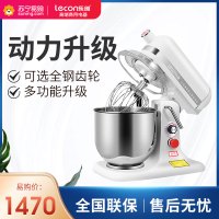 乐创(lecon) 鲜奶机7升商用和面机 小型蛋糕搅拌机奶油打蛋器 7升白色[380W] 标配 9挡