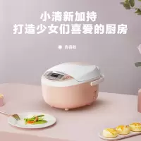 美的（Midea）电饭煲电饭锅3L迷你电饭煲青春粉