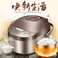 美的（Midea）电饭煲4L/4升 电饭锅小型多功能 一键柴火饭 家用智能