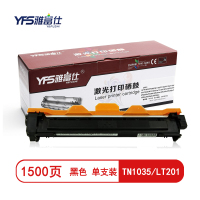 雅富仕-TN1035/LT201黑色粉盒 适用联想M7206/M7206W/LJ2205/2206W页产量1500/支