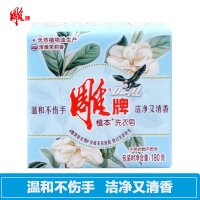 雕牌 180g雕牌植本洗衣皂 5块装