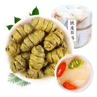 金唐 铁皮石斛50g/罐