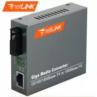 NETLINK HTB-4100B千兆单模光纤收发器